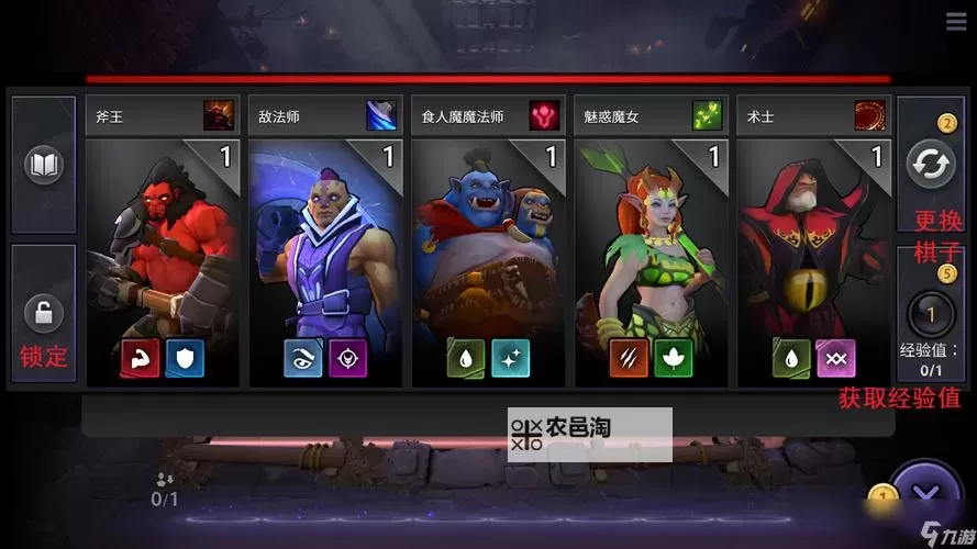 十大自走棋游戏推荐 好玩的自走棋游戏有哪些图2