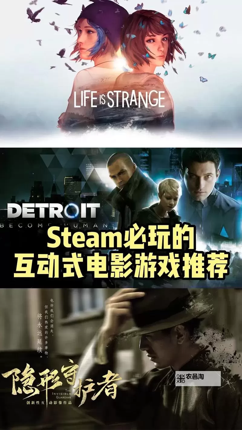 经典互动电影大全 有哪些好玩的互动电影图1