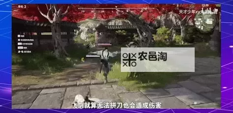 《永劫无间》无尘大招技巧与运用教学图1