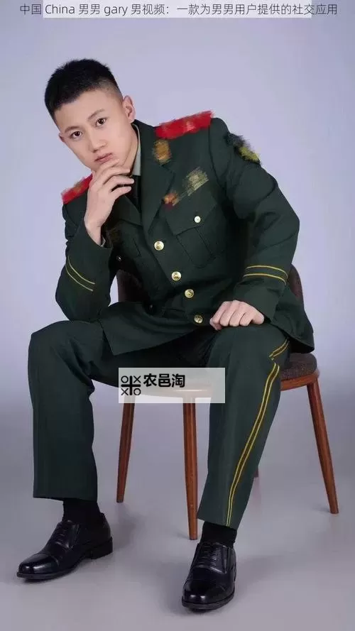 魅力十足!中国2人chineseboy帅哥们的青春风采大展示图1