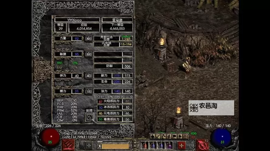 暗黑世界双开挂机软件盘点 2021最新免费暗黑世界双开挂机神器推荐图1