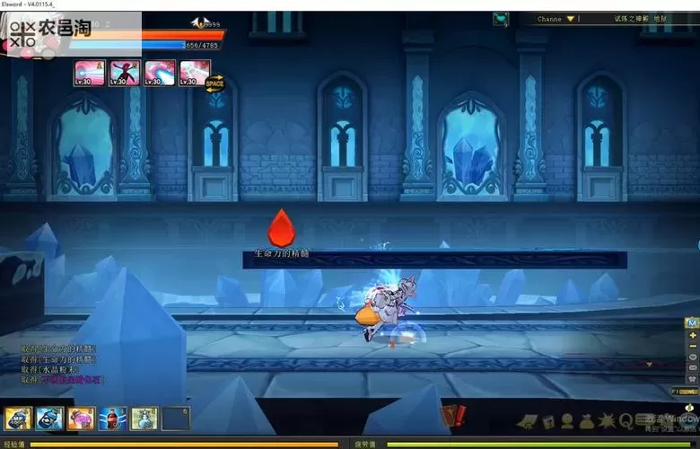 艾尔多战记电脑版 电脑玩艾尔多战记模拟器下载、安装攻略教程图2