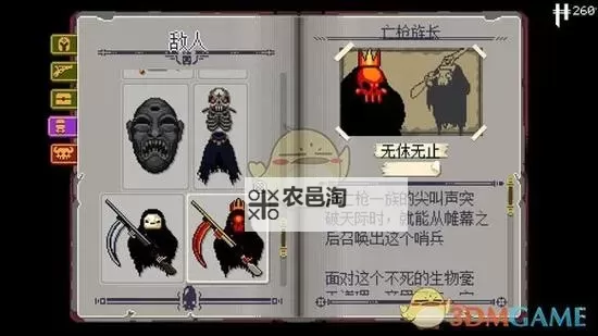 《挺进地牢》全人物武器BOSS解锁存档 附人物特殊皮肤使用方法图1