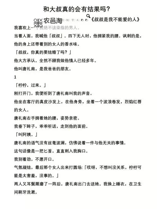 真紧叫出来我喜欢听:那些让人心跳加速的瞬间图1