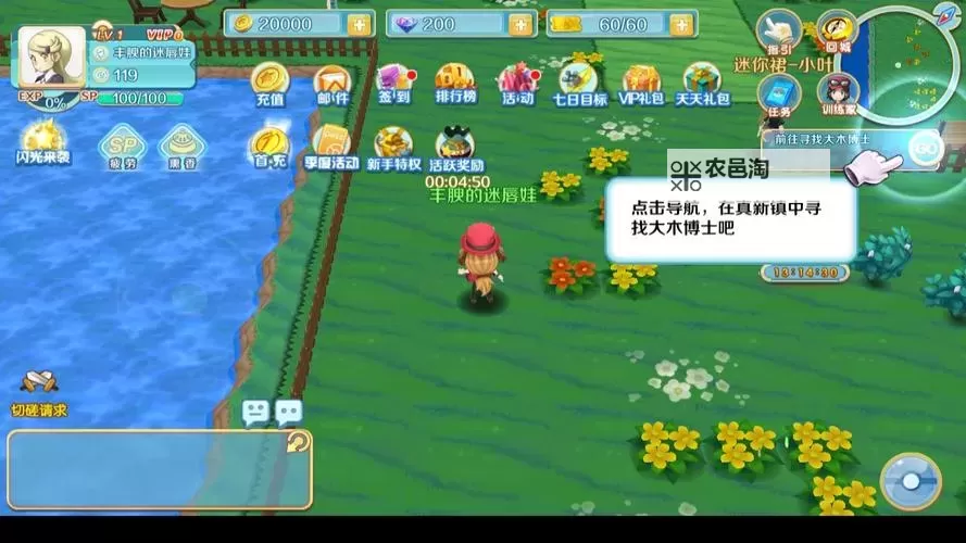 口袋逆袭电脑版下载 电脑玩口袋逆袭模拟器哪个好?图1