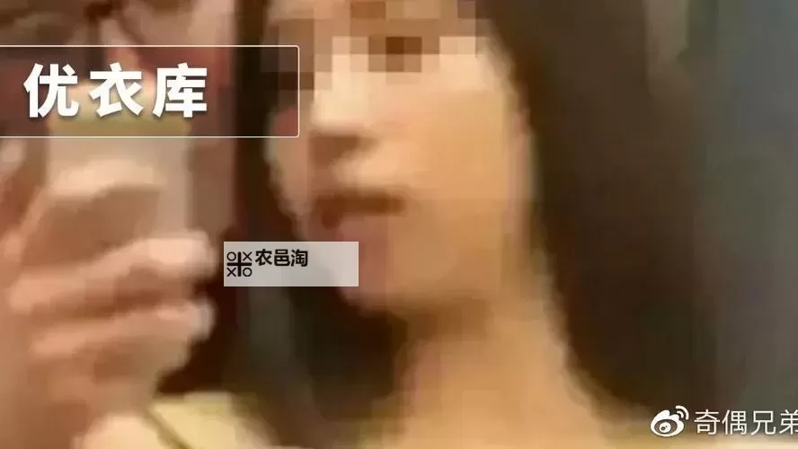 优衣库不雅事件引发热议：公众关注与品牌形象的双重考验图1