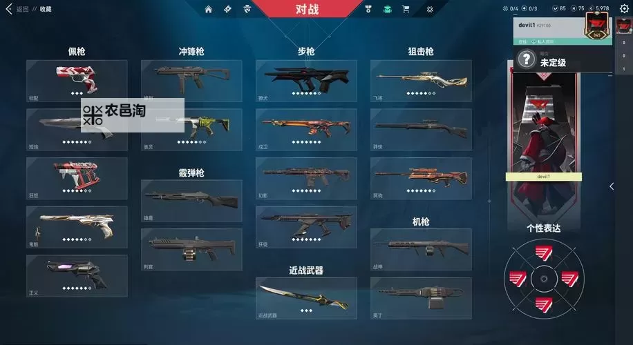 《吸血鬼幸存者》沙加DLC魔咒秘密代码一览 翡翠模型新魔咒是什么图1