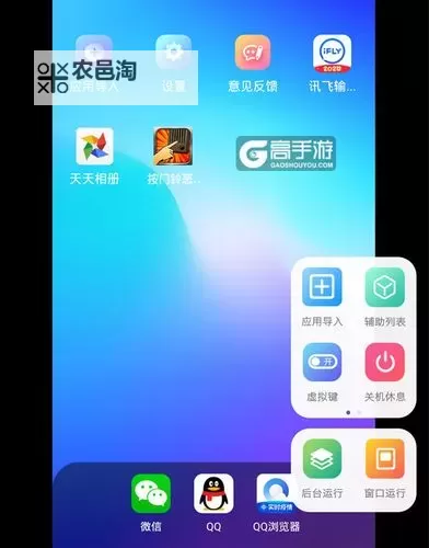 疯狂三公怎么双开、多开?疯狂三公双开助手工具下载安装教程图1
