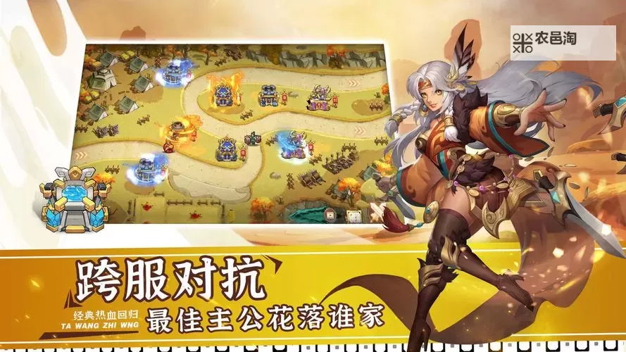 《塔王之王2》新区攻略 塔王之王2新区快速开荒指南!图1