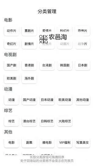 探索极致体验:四虎海外永久影院带你畅享影视盛宴图1