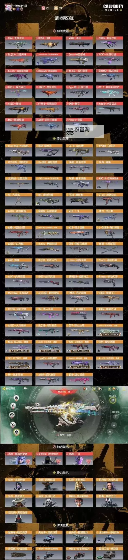 《使命召唤13》全职业武器及特技一览图1