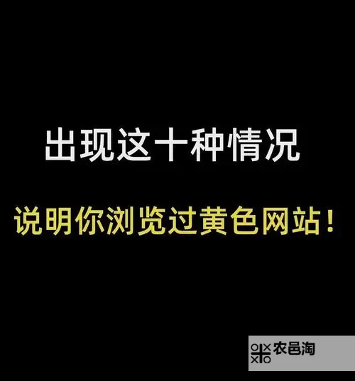 探索多样选择:全面解析性开放网站的趋势与影响图1