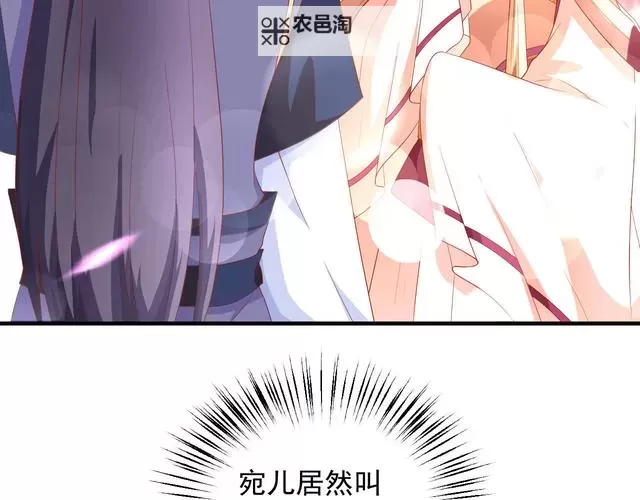 有妖气漫画关停引发热议:动漫平台未来何去何从图1