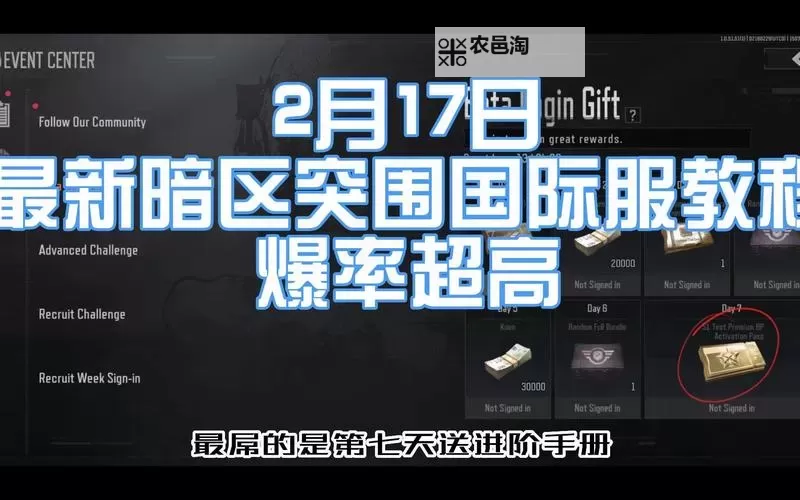 《刀刀兄弟》新手入门教程 怎么更改国际服图1