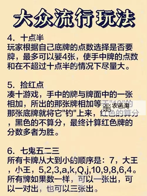 十大扑克RPG合集 有哪些好玩的扑克RPG图1