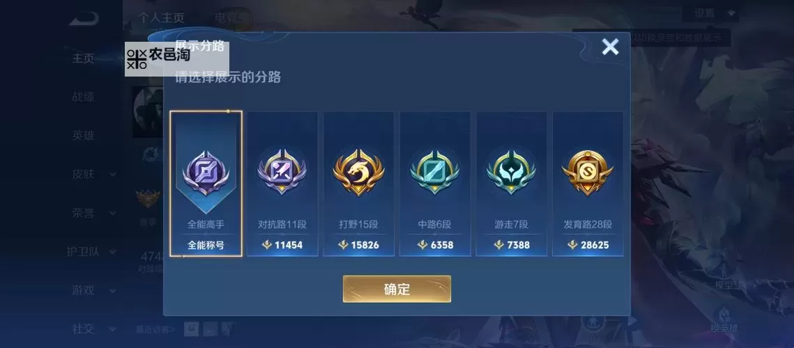 王者勋章双开软件推荐 全程免费福利来袭图1