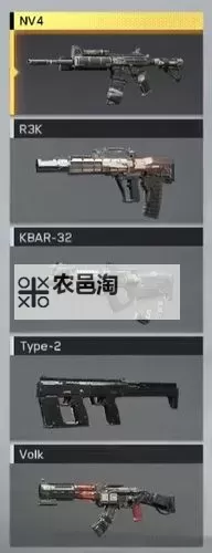 《使命召唤13》全职业武器及特技一览图2