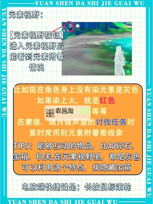 原神赐福森林纸蛙跳远怎么解密 赐福森林纸蛙跳远解谜攻略图2