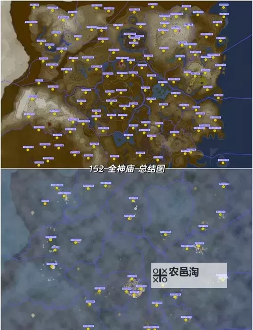 《塞尔达传说王国之泪》古塔恩巴奇神庙解谜教程图1