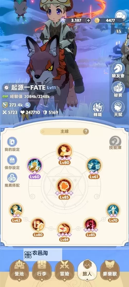 《出发吧麦芬》激战构造体工厂副本打法讲解图1