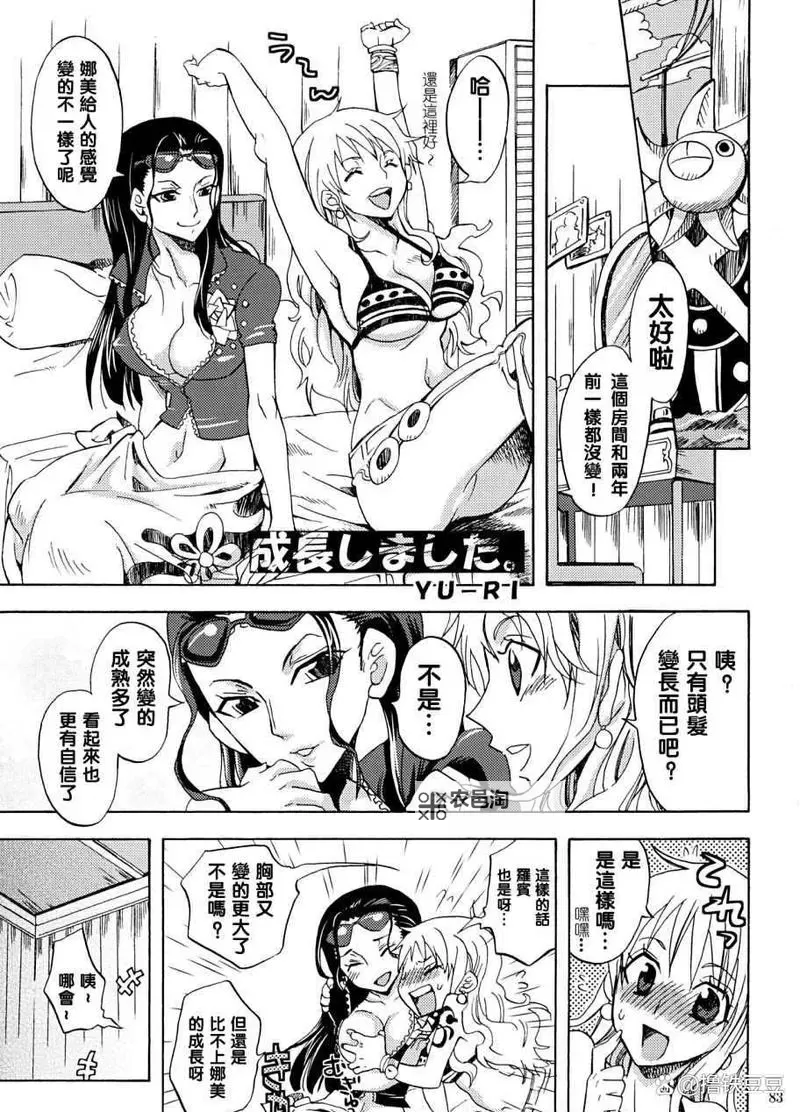 免费体验：同人黄漫在线免费观看，尽享精彩动漫内容图1