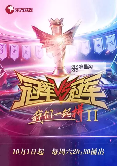 冠军中超挂机软件&双开软件推荐 轻松搞定冠军中超双开和挂机图1