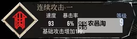 《光与影33号远征队》抗迷惑获取方法 抗迷惑符纹怎么获得图1