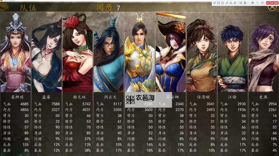 《侠客风云传》棍法流与第二天赋搭配测试图1