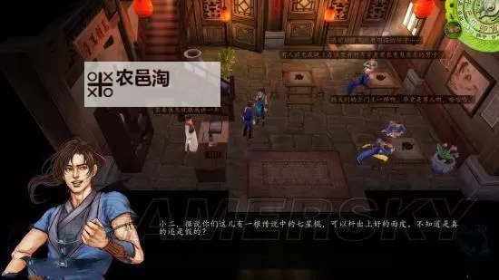 《侠客风云传》DLC天王归来全事件任务攻略 DLC天王归来主线、支线攻略图1