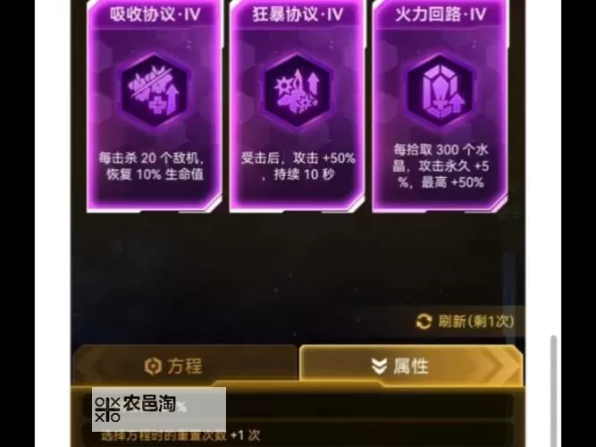 《雷霆空袭》萌新入门指南:游戏主要玩法介绍图1