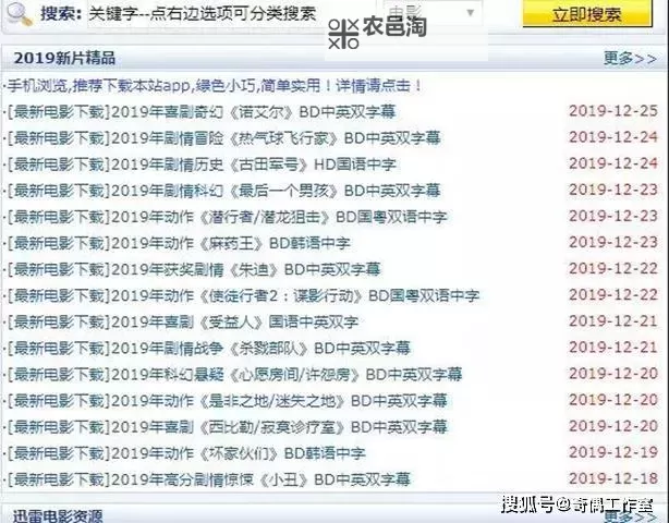 探索男生的天堂网站:最受欢迎的娱乐与资源推荐图1
