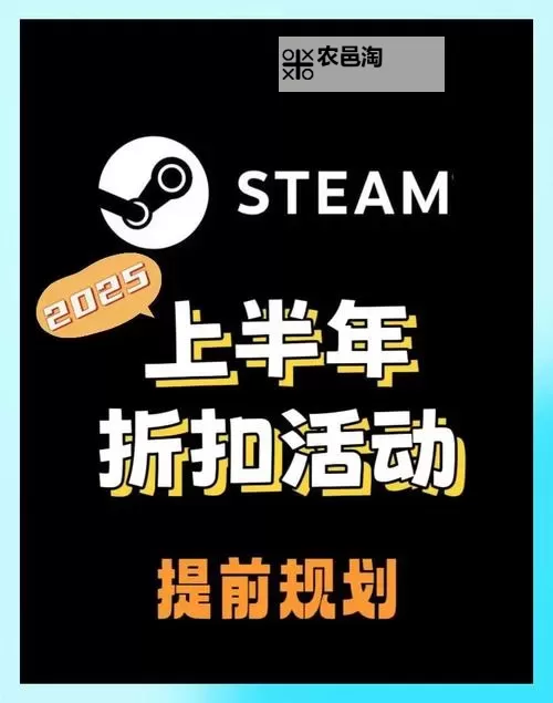 Steam春促名单一览图2