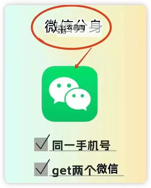 战斧大乱斗怎么双开 战斧大乱斗双开挂机软件推荐图1