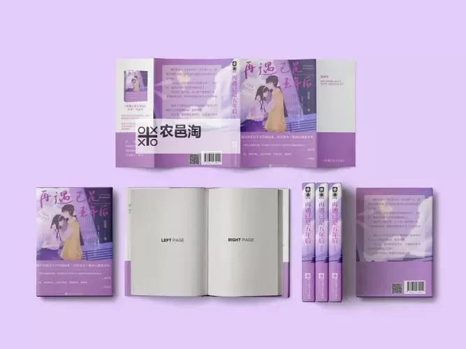 在校草紫色上写作业:校园中的浪漫瞬间图2