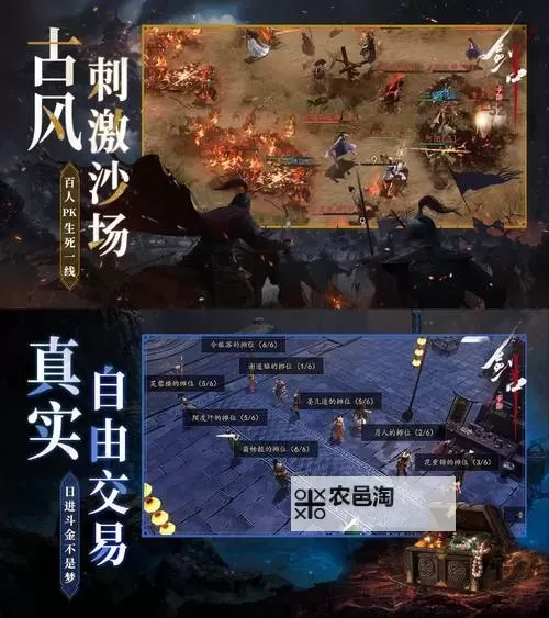 了不起的飞剑电脑版 电脑玩了不起的飞剑模拟器下载、安装攻略教程图2