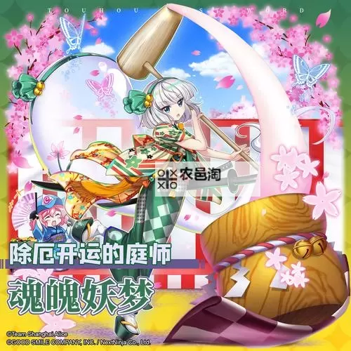 东方归言录怎么提升角色技能等级 东方归言录角色技能提升攻略图2