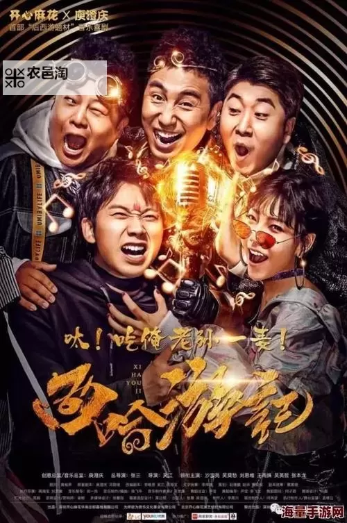 麻花传剧MV在线观看免费版高清下载指南丨完整视频免费播放图1