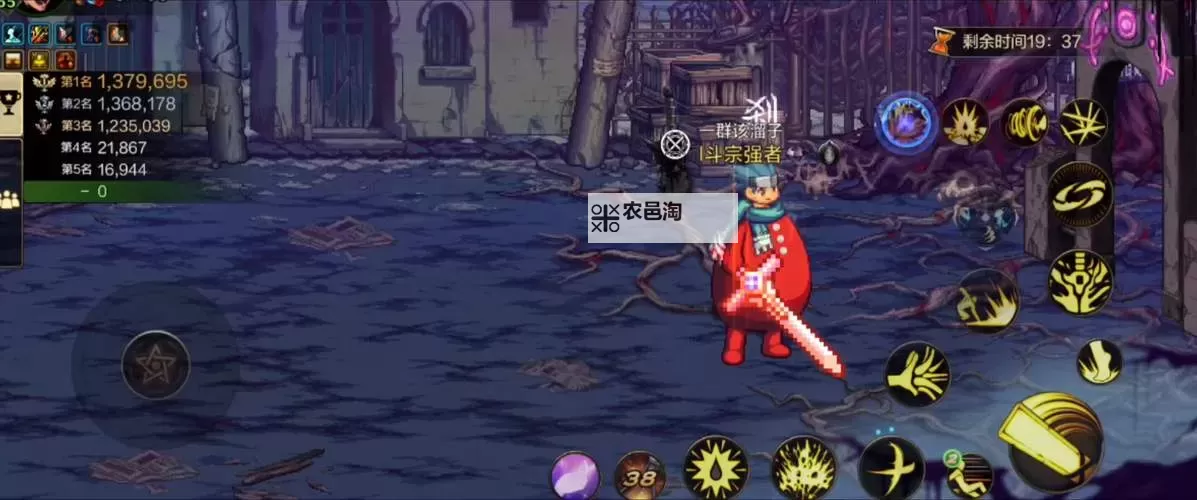 《地下城与勇士手游（DNF手游）》世界领主玩法简介 世界领主副本怎么玩图1