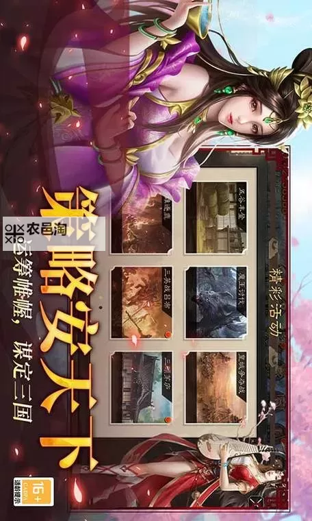 《小小曹操传》赛季玩法介绍 小小曹操传赛季玩法机制攻略图2