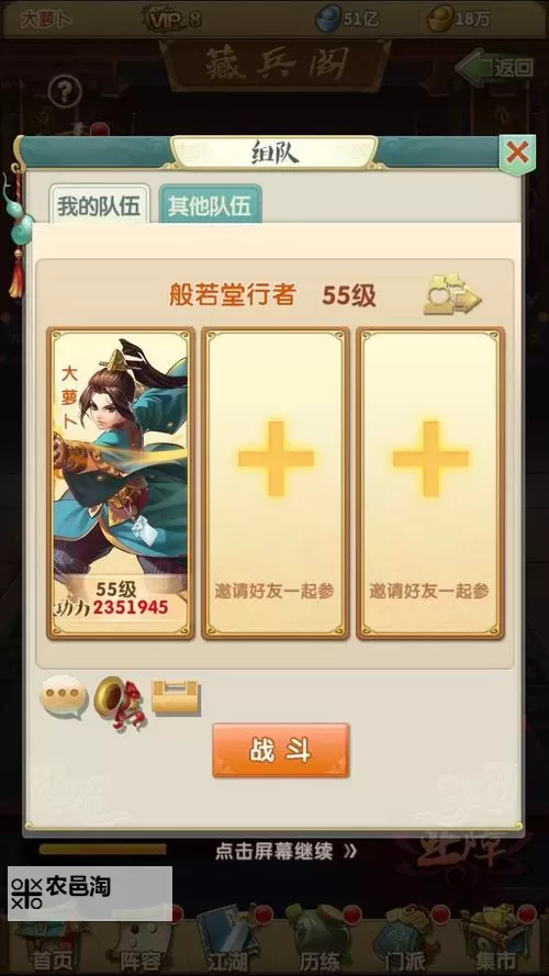 大掌门2双开神器 轻松一键搞定大掌门2挂机双开图1