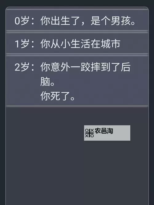 好玩的文字游戏推荐 有哪些好玩的文字游戏图1