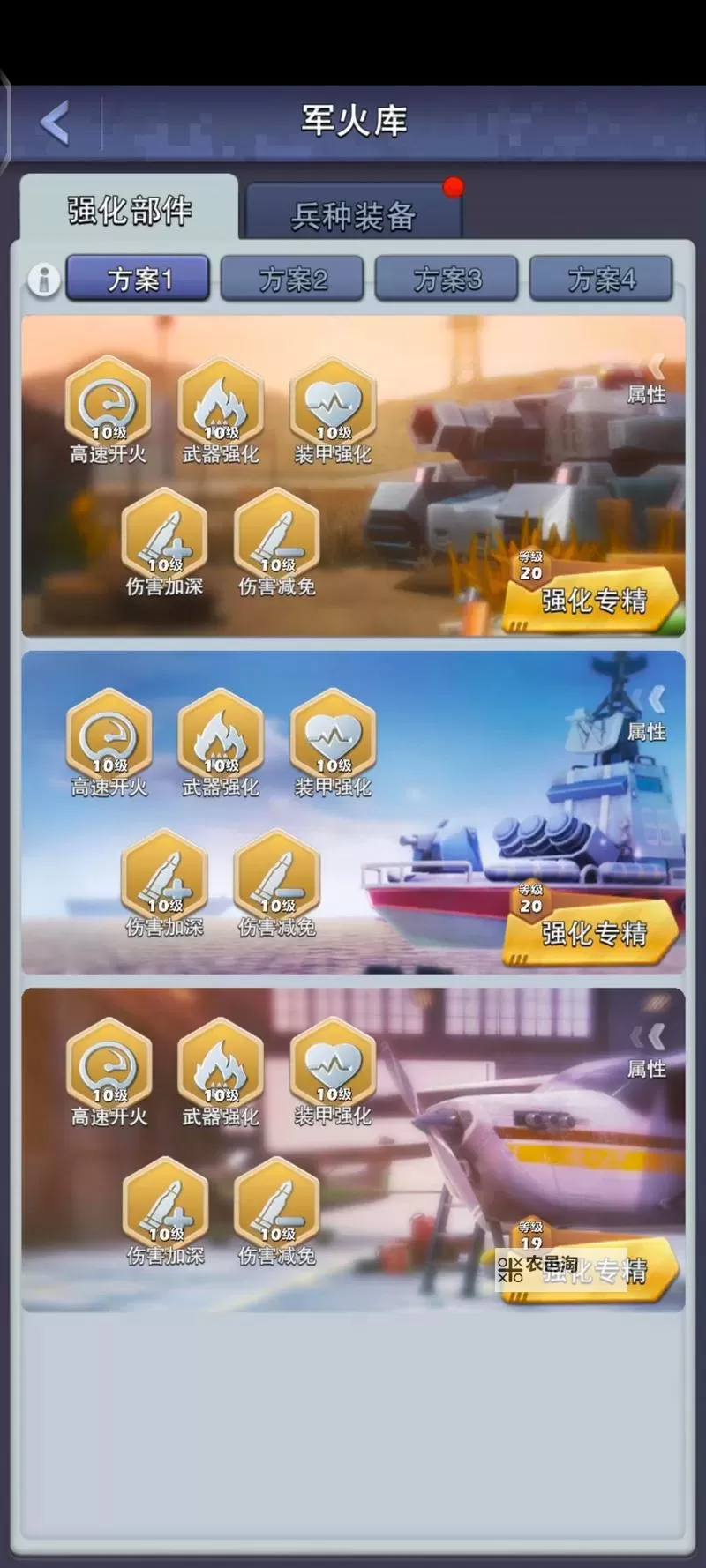 无限奇兵降临怎么获取装备？ 无限奇兵降临装备获取方法汇总！图1