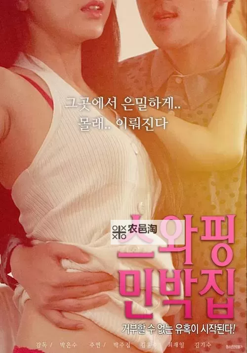 探索最好的免费电影在线平台：免费看电影的最佳选择图1