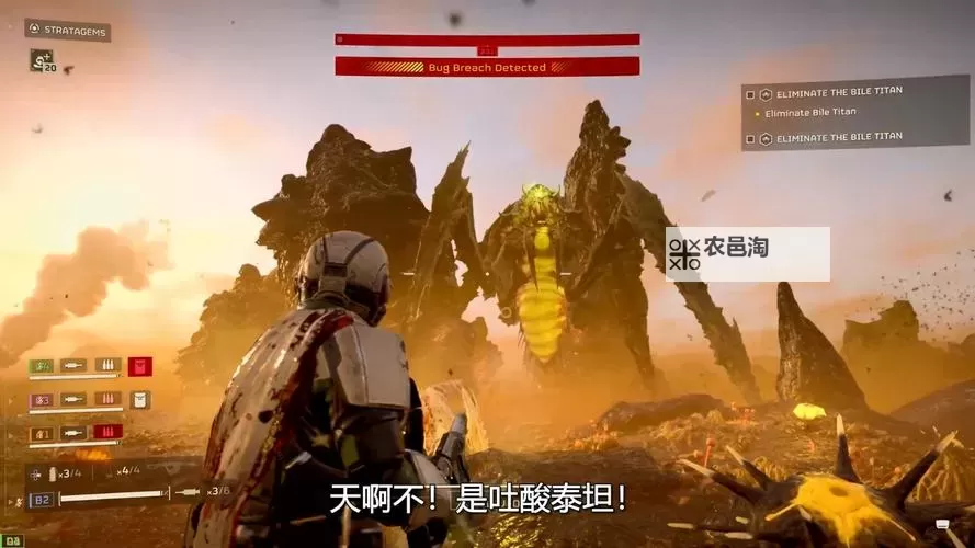 《地狱潜者2》冲锋虫打法心得 冲锋虫怎么打图1