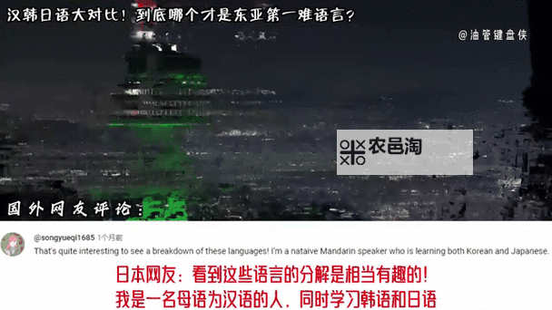 理解中文乱码与中日韩乱码区别:原因与解决方案分析图1