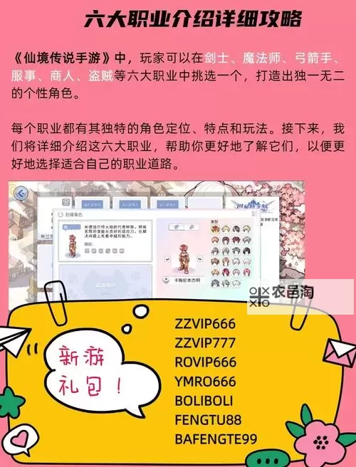 巴风特之怒怎么双开、多开？巴风特之怒双开助手工具下载安装教程图1