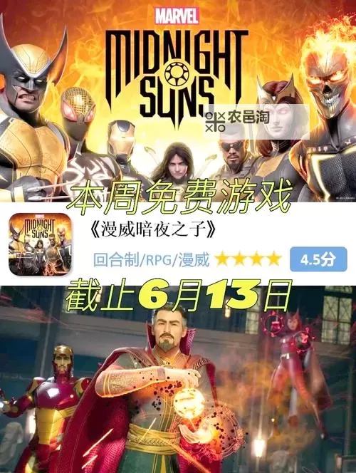 Steam喜加一手机怎么领取 Steam喜加一手机领取方法图1