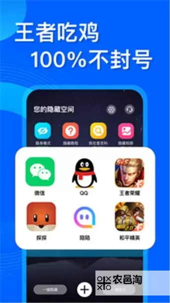 王者战歌怎么双开、多开?王者战歌双开助手工具下载安装教程图1