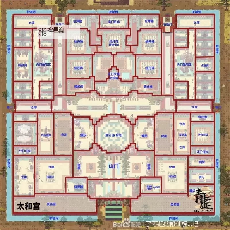 《了不起的修仙模拟器》房间、炼丹房及仓库布局图图1