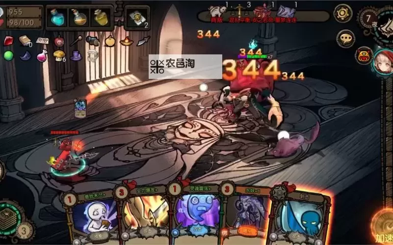 迷失之夜电脑版下载 迷失之夜电脑版的安装使用方法图1